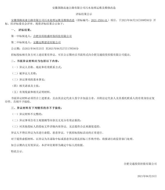 �й�������yl23455(�ɷ�)���޹�˾-�ٷ���վ
